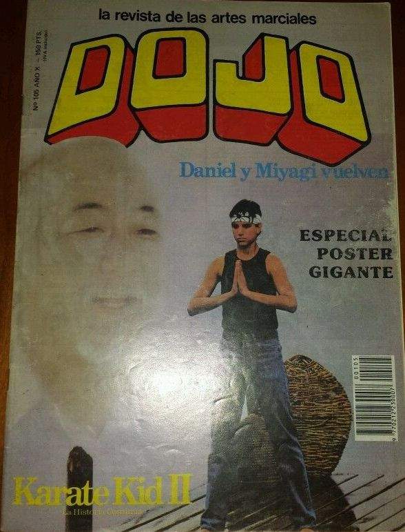 1986 Dojo (Spanish)